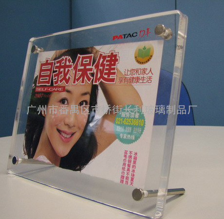 广州工艺有机玻璃台牌