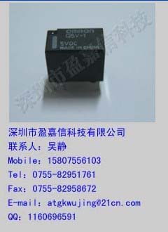 欧姆龙继电器G5V-1-5VDC