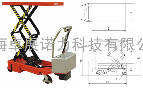 电动平台车--ETFD35