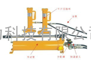 分离式低位液压千斤顶-LJC系列