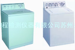 ACJ22 AATCC标准洗衣机