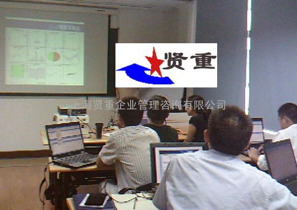 MSA培训/MSA测量系统分析培训-上海贤重