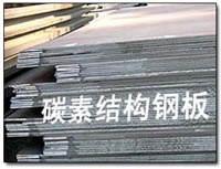 上海供应Q245R/Q345R/16MNDR容器板