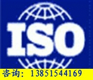 ISO认证、ISO三体系认证、徐州ISO三标认证