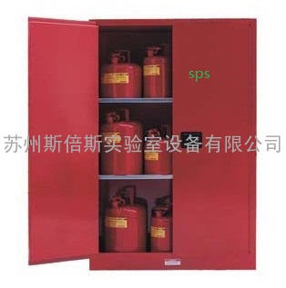化学品安全柜苏州 化学品安全柜杭州 化学品安全柜上海 化学品安全柜南京