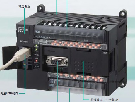 欧姆龙PLC可编程控制器CP1E-E20DR-A