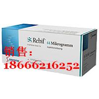 长期出售利比（Rebif）注射液--重组人干扰素β1a注射液  450元/盒