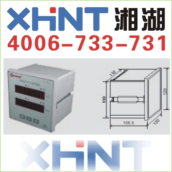 HK15A-7B0 三相电流变送器 订购 0731-23354988