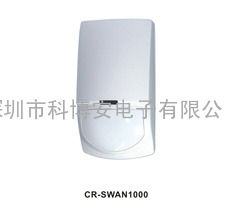 SWAN-2000AM智能双鉴宠物及防遮挡探测器