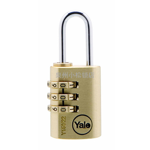 Yale挂锁