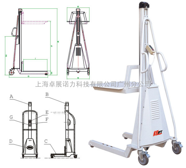 迷你型堆高车--MEC200