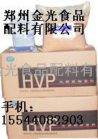 水解植物蛋白（HVP）