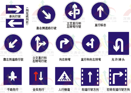 指示标志公司，人行横道提示牌,深雅导向标志牌，停车场出、入口龙门牌，停车收费提示牌，设计订做厂区交通