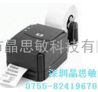 深圳晶思敏供应服装吊牌打印机0755-82419670