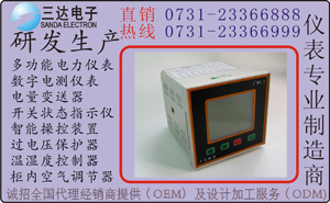 D3DV-□0．2 直流数字电压表