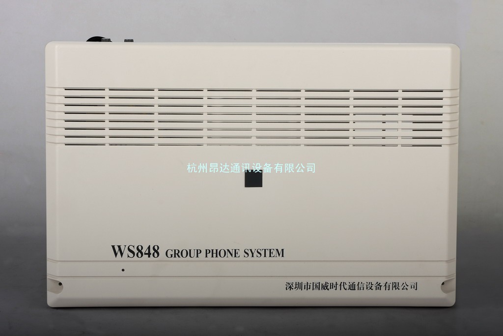 WS848系列国威集团电话交换机 国威程控交换机