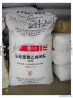 LDPE/2426H/扬子巴斯夫      薄膜级