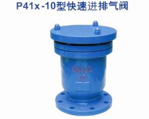 复合式清水排气阀CARX-1/CARX-2