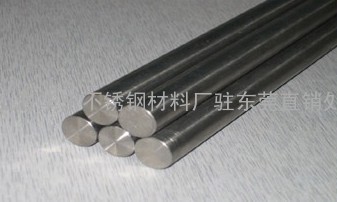 301不锈钢光亮棒