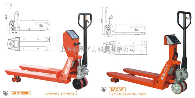 电子秤搬运车--SAC-N20/SAC-W20