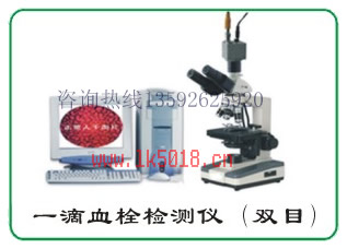 你想为你的健康选购？郑州丽妍康一滴血检测仪为你实现！