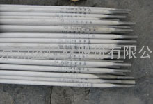 钴基焊条D822钴基合金焊条D822钴基堆焊焊条D822