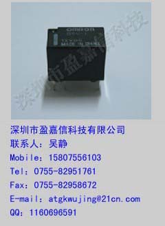 欧姆龙继电器G5V-1-12VDC