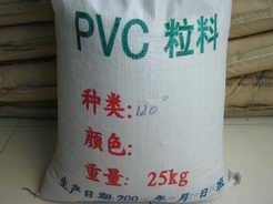 供应聚氯乙稀 PVC