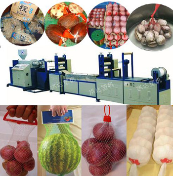 食品包装网袋机组  塑料网兜机械  网袋粘头设备