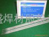 D307模具堆焊焊条EDD-D-15堆焊焊条