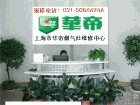 北京市朝阳区亚运村维修华帝煤气灶电话010-86927772