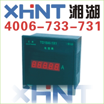 PDM-820DP 三相多功能电能表 订购 0731-23354988