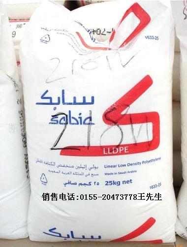 供应线性低压LLDPE 218W 等原料