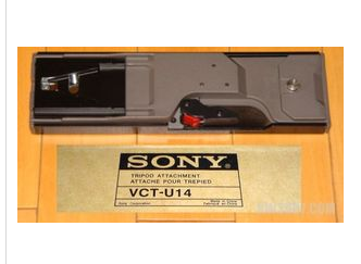 SONY VCT-U14摄像机托板