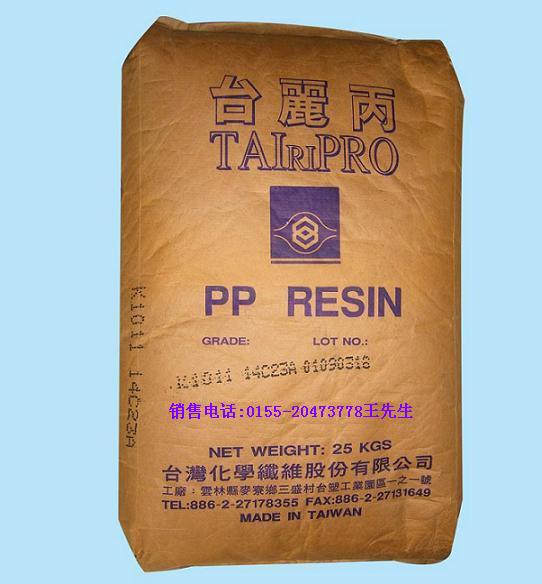 供应进口聚丙烯PPH730F RP344R原料