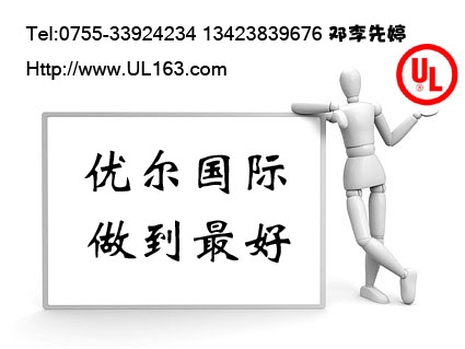 深圳市安捷检测技术服务有限公司