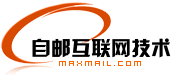 杭州自邮互联网技术有限公司