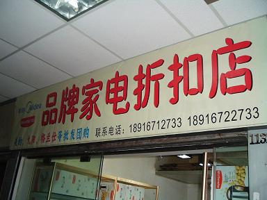 上海格美贸易有限公司