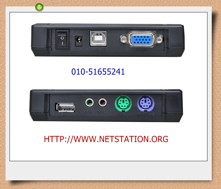 NetstationQ530电脑共享器,云终端