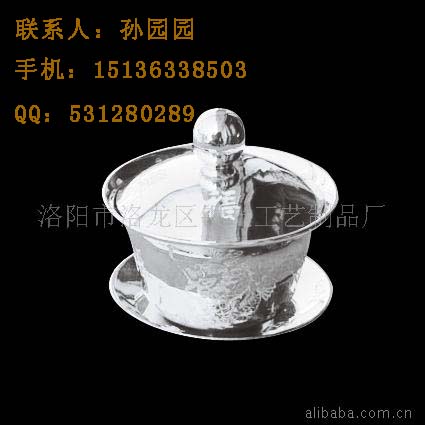 纯银茶盅--金银器皿