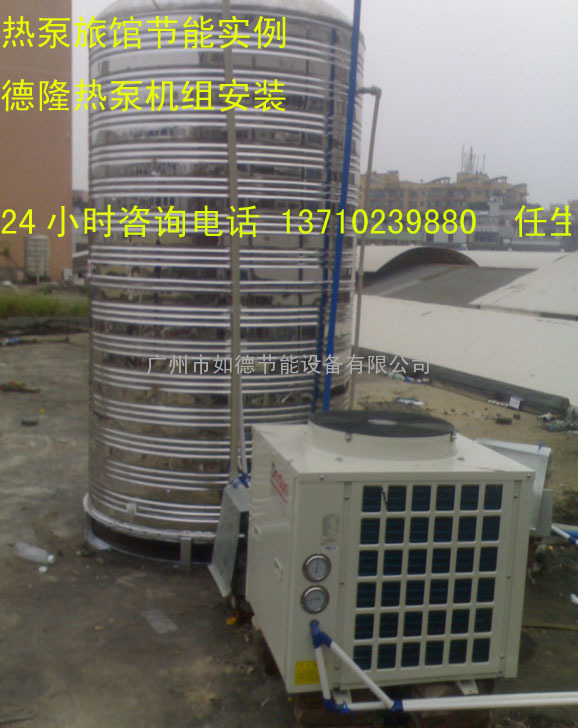 热泵热水器工程机系列