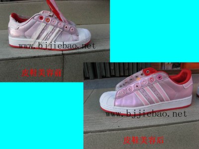专业皮鞋美容技术培训首选北京洁宝
