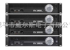 百威PV系列功放 PV900 PV1500 PV2600