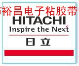 日立Hi-Bon1158双面胶胶带、日立808胶带