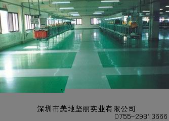 环氧树脂防尘地板工程施工