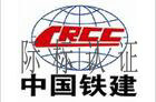 CRCC认证/CRCC产品办理/中铁CRCC认证/铁道部认证