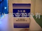 长期供应力比泰(注射用培美曲塞二钠)   5500元/瓶