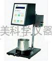 STM-2系列斯托墨粘度计