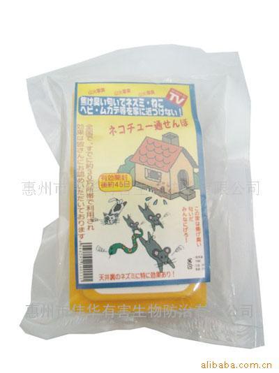 驱鼠锭 趋避老鼠药 产自台湾 环保安全