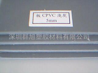 CPVC板棒